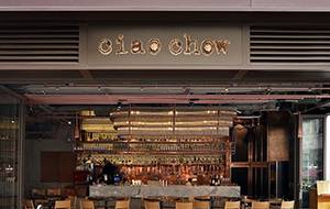餐飲設計項目之Ciao Chow西餐廳