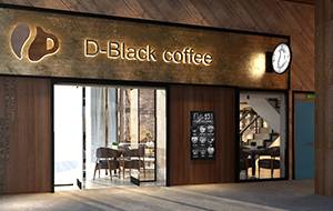 餐飲設計項目之D-Black Coffee